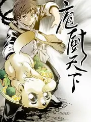 开麦时间综艺封面