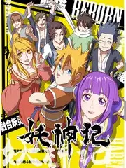 手作时代综艺封面